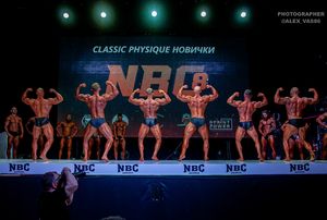 CLASSIC PHYSIQUE НОВИЧКИ